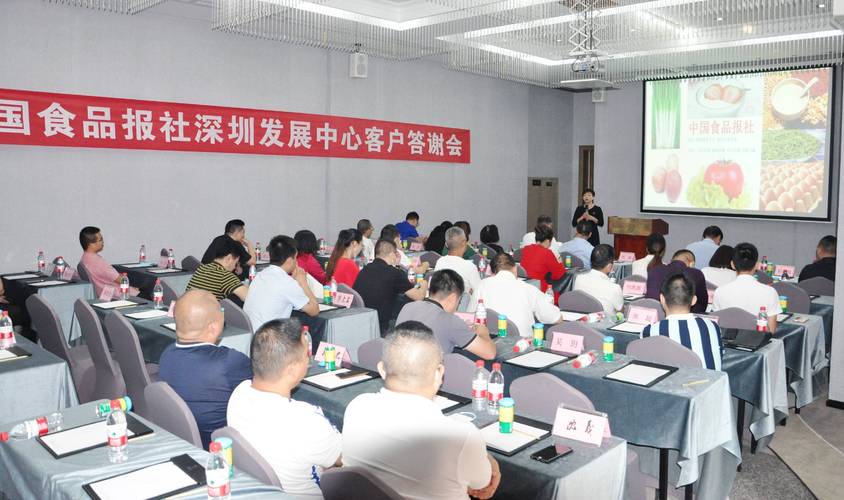 何涛主任说:非常感谢各家企业参加2020第十届中国