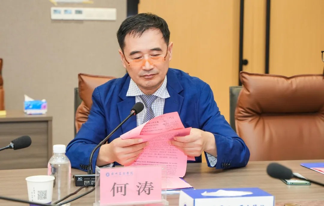 联合科技学院2025年联合管理委员会会议圆满召开