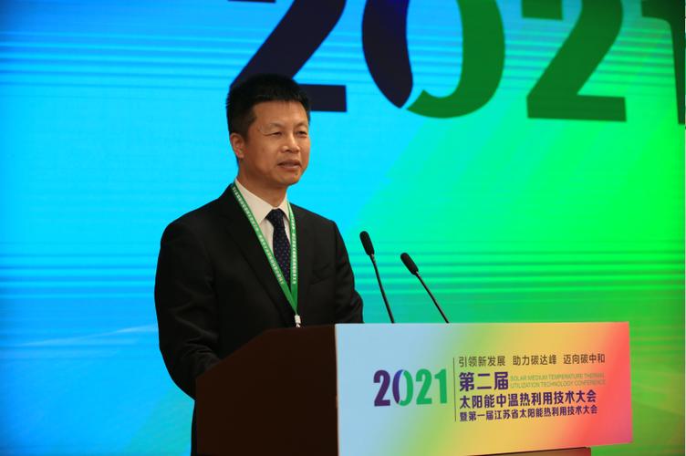 中国可再生能源学会热利用专委会秘书长何涛在致辞中指出:中国"碳达峰