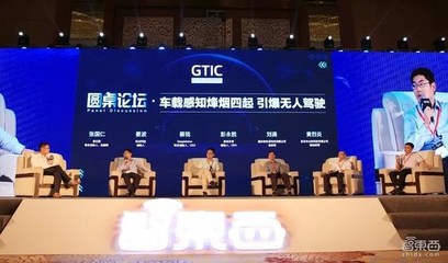 一文看干货!国内首场智能汽车供应链创新峰会引爆重庆,座无虚席