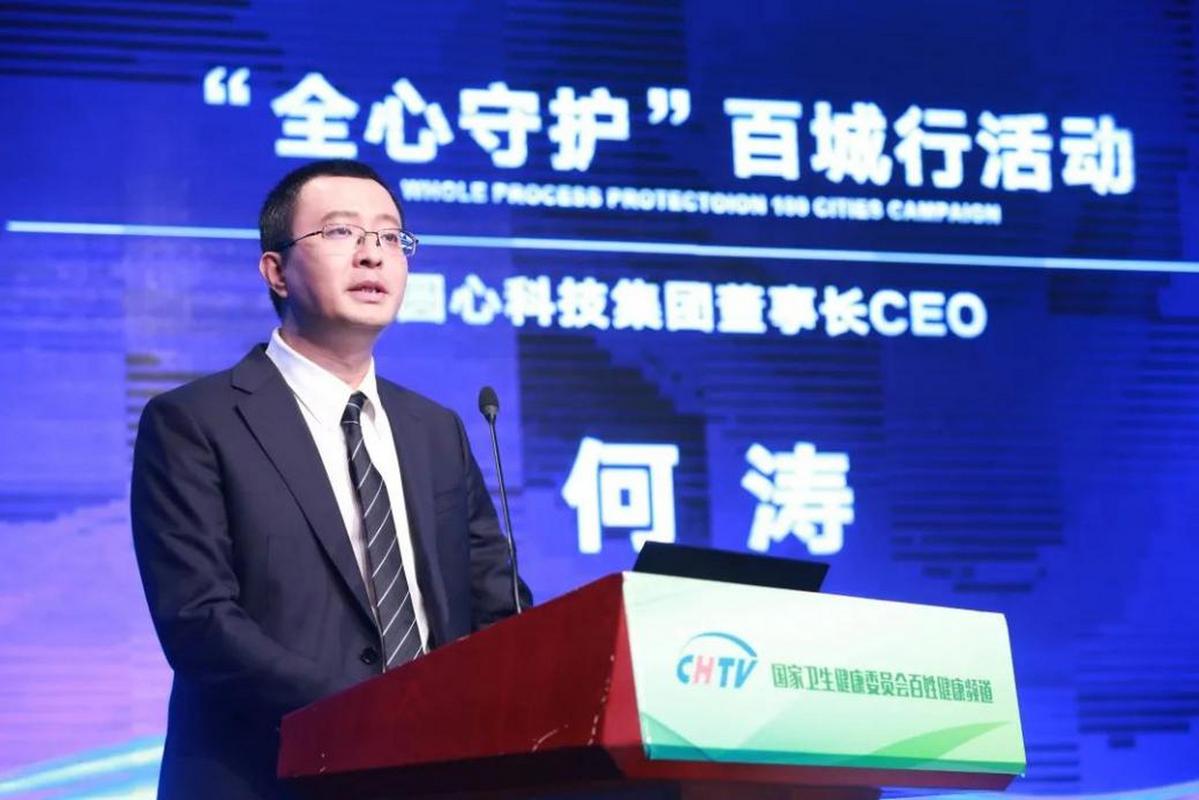 #圆心科技# 圆心科技集团董事长兼ceo何涛表示:"近年来,我国医疗机构